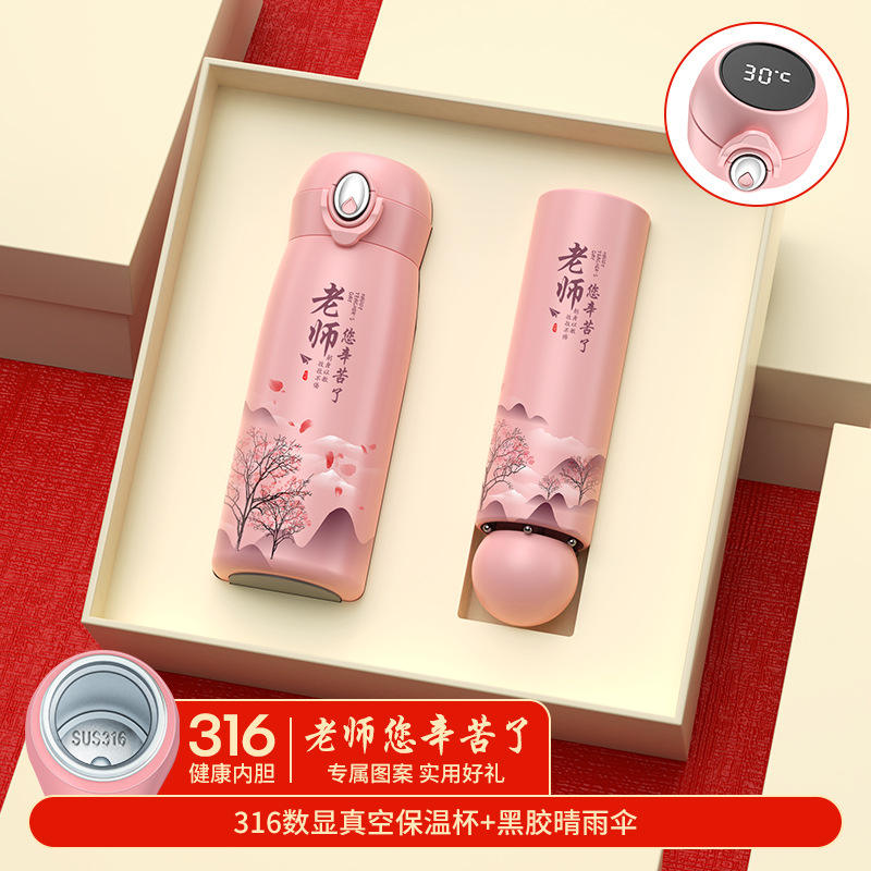 X-series Pink 316 "Thank You for Your Hard Work" Umbrella Gift Box