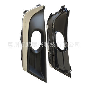 Cubierta de Luz Antiniebla Delantera para Honda CRV, Plástico ABS, Izquierda y Derecha, Negra, Marco de Rejilla de Parachoques, 2017 2018 2019 - Product Image 1