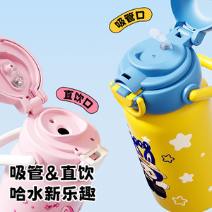 Children's Cartoon 316 Stainless Steel Insulated Water <b>Bottle</b> With Lid Double Drinking Cup Straw And Sleeve For School - Product Image 2