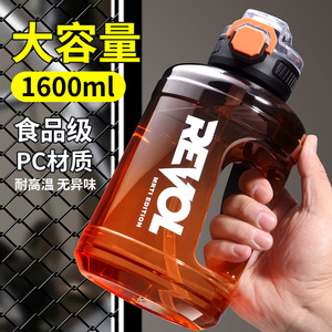 Torel Sports Water <b>Bottle</b> 1600ml Food Grade Pc Material For Gym And Outdoor Use - Product Image 1