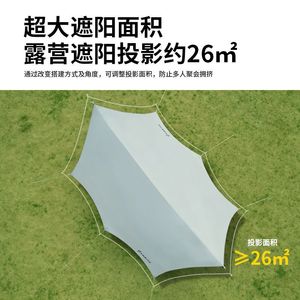 Tente de camping extérieure en toile Oxford pour 6 à 8 personnes, carrée, à installation automatique, protection solaire, imperméable, grand espace - Product Image 3