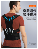 Ceinture de soutien dorsale réglable et confortable HKJD pour femmes et hommes, correction de la posture et soutien de la clavicule
