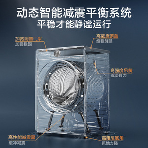 Lave-linge à chargement frontal 12 kg, contrôlé par application intelligente, en acier inoxydable, cuve unique, pompe électrique, drainage, autoportant, garantie 5 ans - Product Image 5