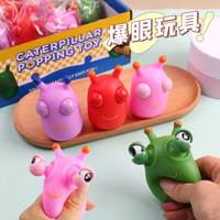 Jouet anti-stress Caterpillar Squishy étonnant : à presser pour faire sortir ses yeux, amusant pour soulager le stress et déverser ses émotions