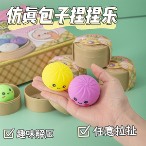 <b>Squishy</b> Dumpling Toys Colorful TPE Stress Relief Fidget Toys For Kids And Adults - Product Image 4