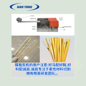 เครื่องตัดและพับกระดาษอัตโนมัติ Nantou ใช้มอเตอร์ไฟฟ้า 220 โวลต์ สำหรับบรรจุภัณฑ์กระดาษแบบม้วน - Product Image 5
