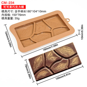 แม่พิมพ์ซิลิโคนรูปช็อกโกแลตรสราสเบอร์รี่ขายดี รูปหัวใจ ใยแมงมุม สำหรับทำขนมหวาน - Product Image 6