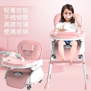 Silla de Comer Ajustable para Bebé, Plegable, Portátil, Multifuncional, para Niños de 0 a 12 Meses - Product Image 4