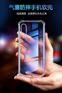 Prix d'usine coque de téléphone transparente Anti-choc TPU étui de téléphone portable pour iPhone13 housse arrière étanche - Product Image 2