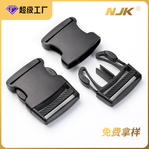 Hebilla de Plástico de Liberación Lateral Jiuyuan, Negra, Resistente, para Bolsas, Primavera 2023 - Product Image 5