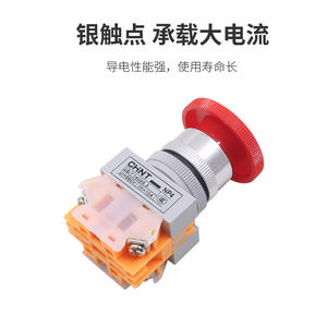 Interrupteur d'arrêt d'urgence autobloquant Chint NP4-11ZS/1, bouton de commande à tête de champignon rouge de 22 mm pour composants industriels LAY7 - Product Image 3