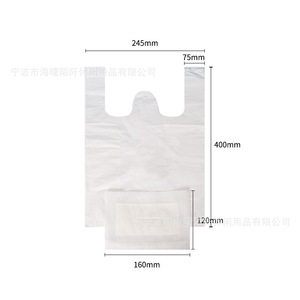 Disposable Cleaning <b>Bags</b> 300mm x 450mm Large Straight Body For Toilet Daily Necessities Packaging - Product Image 3