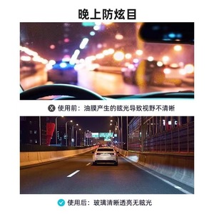 Oil Film <b>Cleaner</b> Concentrated Liquid 50ml Windshield Stain Remover Strawberry Flavor - Product Image 3