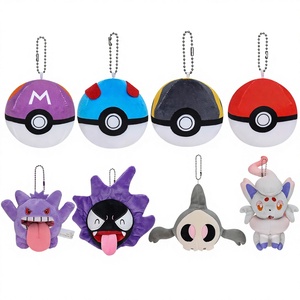 Pendentif en peluche de coton série Elfes Transfrontaliers, Balle d'Esprit Lumineuse <span class=keywords><strong>Patrouille</strong></span> Nocturne Fantôme Genggui Soloya, Super Doux Anti-Stress - Product Image 1
