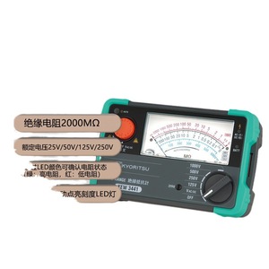 Testeur de résistance d'isolement Kyoritsu 250V, 4 gammes, affichage numérique pour tests électriques - Product Image 4