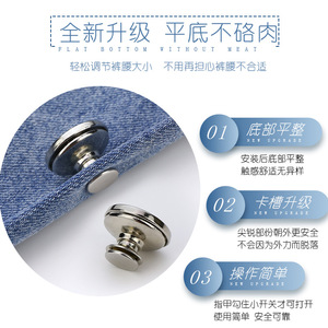 Nouveau jean à semelle plate, amincissant la taille, sans coutures, détachable, avec ceinture ajustable et fermeture à boutons métalliques. - Product Image 1