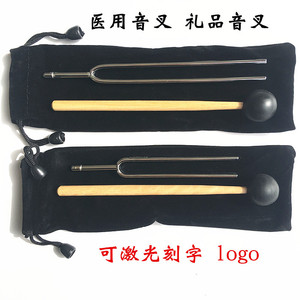 Diapasones médicos (5 juegos), 128 diapasones, 1024 diapasones, 2048 diapasones, 5 juegos de diapasones, diapasones de regalo - Product Image 4