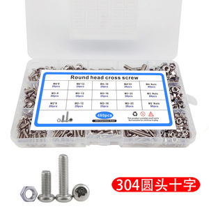 น็อตหกเหลี่ยมสแตนเลส 304 เกรด A ขนาด M6 M8 สำหรับงานก่อสร้าง - Product Image 5