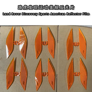 Reflector Resistente para <span class=keywords><strong>Land</strong></span> <span class=keywords><strong>Rover</strong></span> <span class=keywords><strong>Discovery</strong></span> <span class=keywords><strong>Sport</strong></span>, Especificación Estadounidense, Artículo Popular para Dueños de Automóviles - Product Image 5