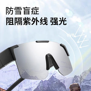 Lunettes de montagne Mirror Factory, verres PC noirs, UV400, anti-buée, pour randonnée, cyclisme, homme, unisexe - Product Image 4