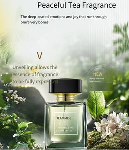 Mélange de thé aux senteurs naturelles orientales exotiques préférées des Européens et des Américains, Rhyme & Longxianxiang, 24-45, pour adultes professionnels, augmente le charme - Product Image 5