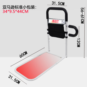 Reposabrazos para cama para personas mayores y embarazadas con malla de almacenamiento, barandilla de seguridad ajustable en altura de 50 cm para asistencia en la cama - Product Image 3