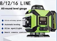 Niveau laser vert 4D à auto-nivellement 16 lignes 520nm 2mm, 360° intérieur/extérieur, batterie Li-Ion 18V DC, qualité industrielle, modèle G16