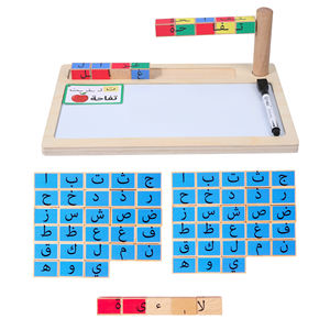Jouet éducatif pour <span class=keywords><strong>apprendre</strong></span> à <span class=keywords><strong>lire</strong></span>, écrire <span class=keywords><strong>et</strong></span> dessiner en <span class=keywords><strong>arabe</strong></span>, blocs de lettres, flashcards <span class=keywords><strong>et</strong></span> exercices d'écriture manuscrite, outil d'apprentissage Montessori pour enfants - Product Image 6