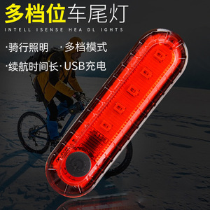 ไฟท้ายจักรยานแบบ COB LED กันน้ำ IPX4 ชาร์จไฟได้ 6 โหมด ไฟท้ายสำหรับปั่นจักรยาน - Product Image 1