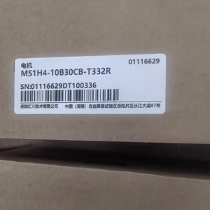 มอเตอร์เซอร์โว Huichuan รุ่น MS1H4-10B30CB-T332R 100W 24V DC IP20 สำหรับใช้งานในอุตสาหกรรม - Product Image 2