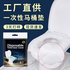 Fundas Desechables para Asiento de Inodoro, 7 Piezas, Higiénicas, Ideales para Viajes - Product Image 4
