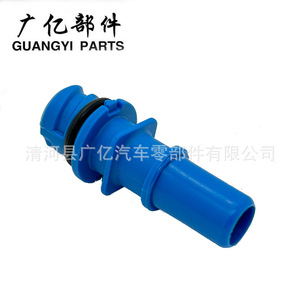 Pièces Guangyi : Soupape d'échappement 4L2Z6A666BA 7L3Z6A666A en plastique pour remplacement et réparation - Product Image 5