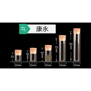 Tubes à essai en verre avec bouchon en liège de qualité alimentaire 10mm 12mm 13mm 16mm 18mm en borosilicate haute résistance pour usage en laboratoire - Product Image 2