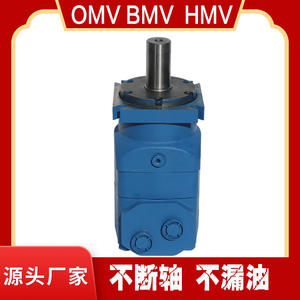 Motor Hidráulico Cicloidal Serie HMV OMV-630, Motor de Pistones de Baja Velocidad y Alto Torque, Precio Directo de Fábrica - Product Image 5