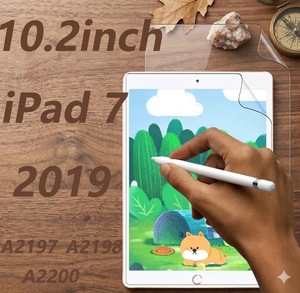 Protecteur d'écran Paperfeel compatible avec iPad 7 10,2 pouces 2019 A2197 A2198 A2200 - Product Image 1