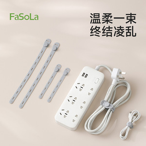 FaSoLa Cable Ties Adjustable Gray Rectangle Desktop Storage Organizer for Charging Headphone Cables - Product Image 4