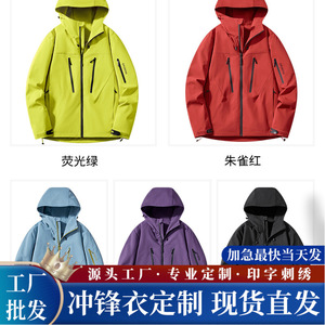 Chaqueta Cortavientos con Capucha y Forro Interior, Unisex, Ropa de Trabajo de Invierno, Color Sólido con Contraste KM2-7 - Product Image 5