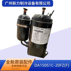 คอมเพรสเซอร์อินเวอร์เตอร์ Da150s1c-20fz ใช้สารทำความเย็น R410a สำหรับเครื่องปรับอากาศแบบรวมศูนย์ อะไหล่ทดแทนใหม่ - Product Image 5