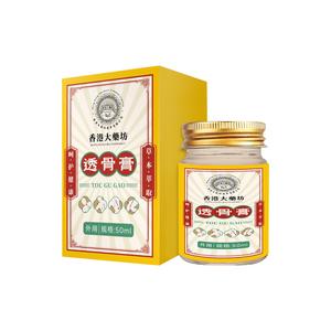 Crème multi-usages pour soulager la douleur - Apaise les douleurs musculaires, la raideur, les douleurs lombaires <span class=keywords><strong>et</strong></span> l'inconfort articulaire - Formule naturelle à base de plantes - Product Image 4