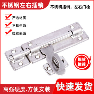 Perno de puerta de acero inoxidable de 4, 6 y 8 pulgadas, cerradura de pasador de alta resistencia montada en superficie para puertas exteriores, diseño minimalista, fácil instalación - Product Image 5