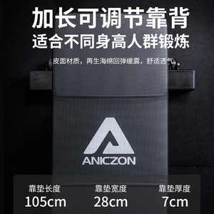 Banc de musculation réglable Ankzon en acier, multifonctionnel, banc plat, équipement de fitness commercial - Product Image 4