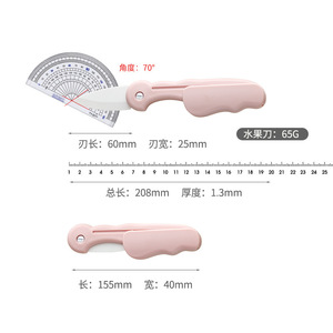 Folding Ceramic Fruit Knife 25Mm Blade Portable Rotary Peeler Multi Function Kitchen Tool For Dormitory Use - Product Image 5