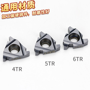 Insertos de Roscado Trapezoidal Interno para Tornos CNC OUMEIA, 16IR 2/3/4/5/6TR 22IR 2/3/4/5/6TR, Recubrimiento CVD/PVD - Product Image 5