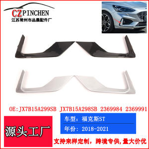 Rejilla Inferior Delantera para Ford Focus ST Sport Edition 2018-2021, Reemplazo de ABS Plateado, Pieza D232ST - Product Image 3