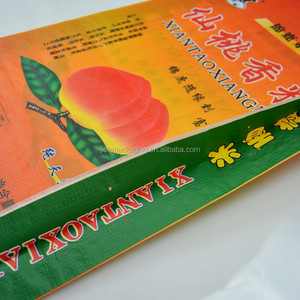 厂家pp编织米袋20千克25千克50千克 - Product Image 4