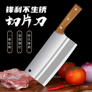Household Kitchen Knife Stainless Steel 8-9.9in Blade Sharp Multi Purpose Chopping Slicing Chef Knife - Product Image 1