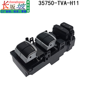 ตัวควบคุมหน้าต่างสำหรับ Honda Accord Inspire 35750-TVA-H11 มอเตอร์ยกกระจกไฟฟ้าอะไหล่ทดแทน - Product Image 2