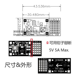ตัวแปลง DC-DC MP2482 SY8205 7V-24V ถึง5V โมดูล5A สเต็ปดาลงสำหรับแหล่งจ่ายไฟเซอร์โวมอเตอร์ - Product Image 4