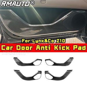 Couverture de plaque de protection de porte de voiture, kit de décoration intérieure pour Lynk&Co Z10, accessoires de voiture - Product Image 1