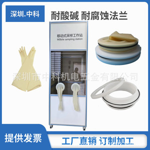Nucleic acid isolation booth sampling long-arm gloves with 200mm flange opening, acid and <b>alkali</b> resistant flange gloves, - Product Image 2